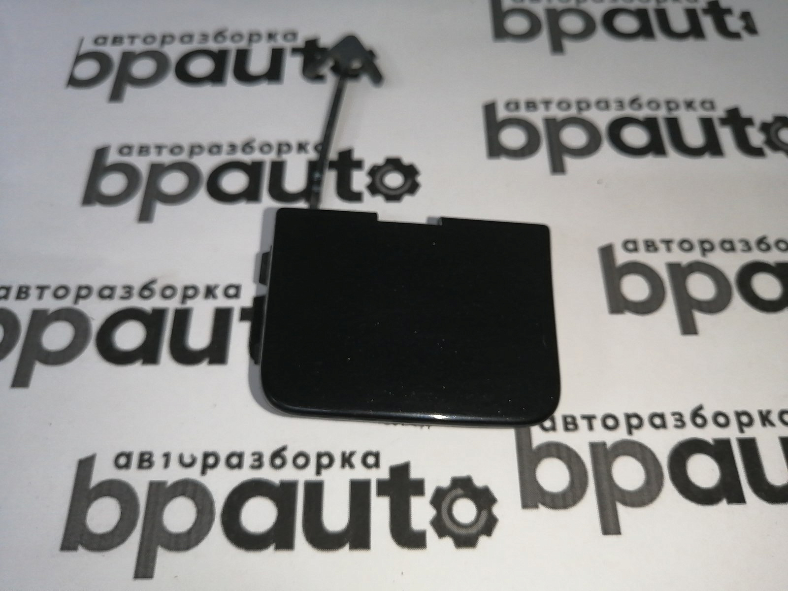 Пример детали Заглушка буксир. крюка заднего бампера (3C5807441); Volkswagen Passat B6 Sedan (2005-2010) /AA045012/ БУ; Оригинал; Р0, Хорошее; 