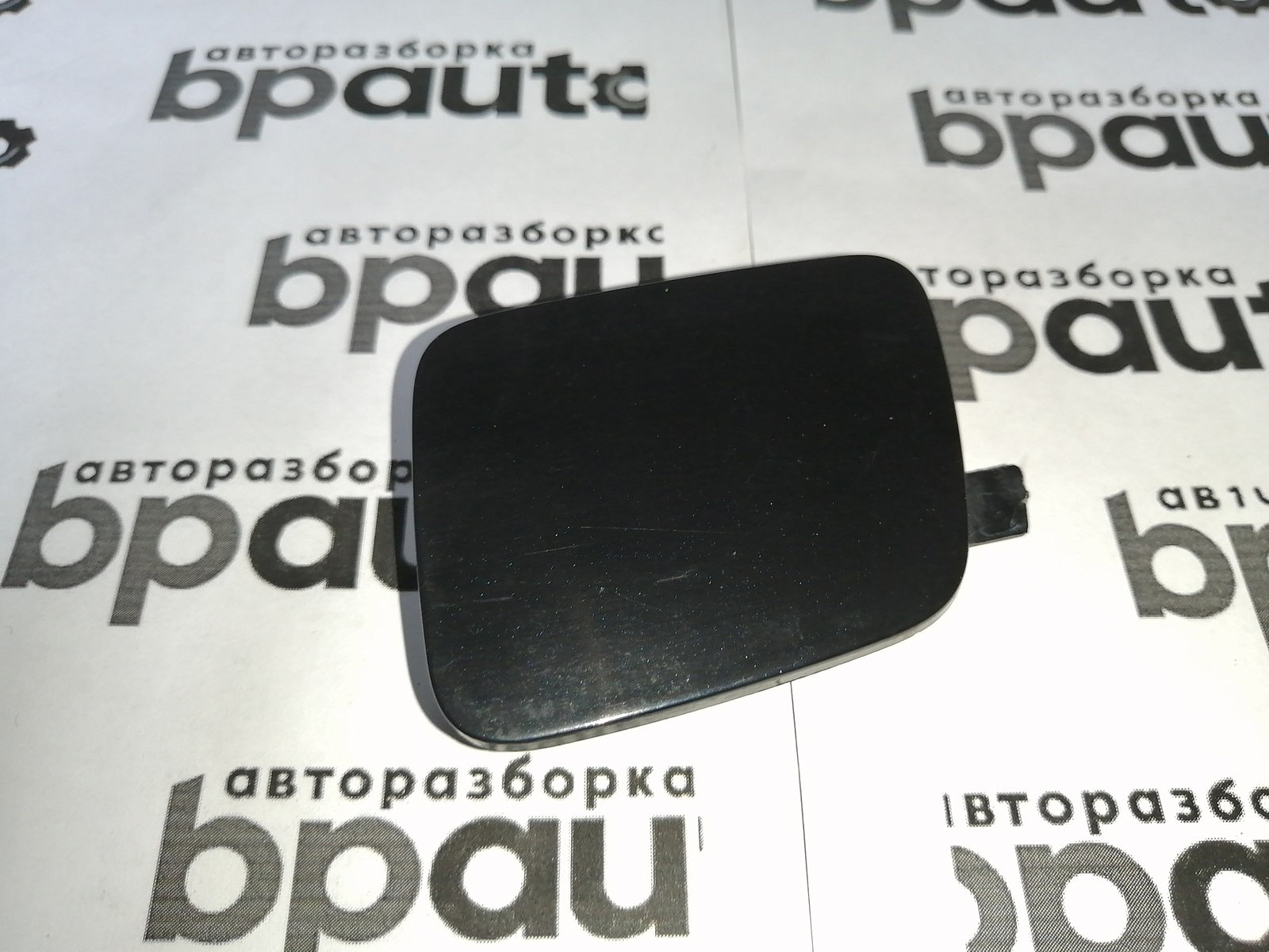 Фотография детали AA045317; Заглушка буксир. крюка заднего бампера правая, М-пакет (51128055064) для BMW Х5 III (F15) (2013-2018)/БУ; Оригинал; Р1, Мелкий дефект; . Фото номер 1