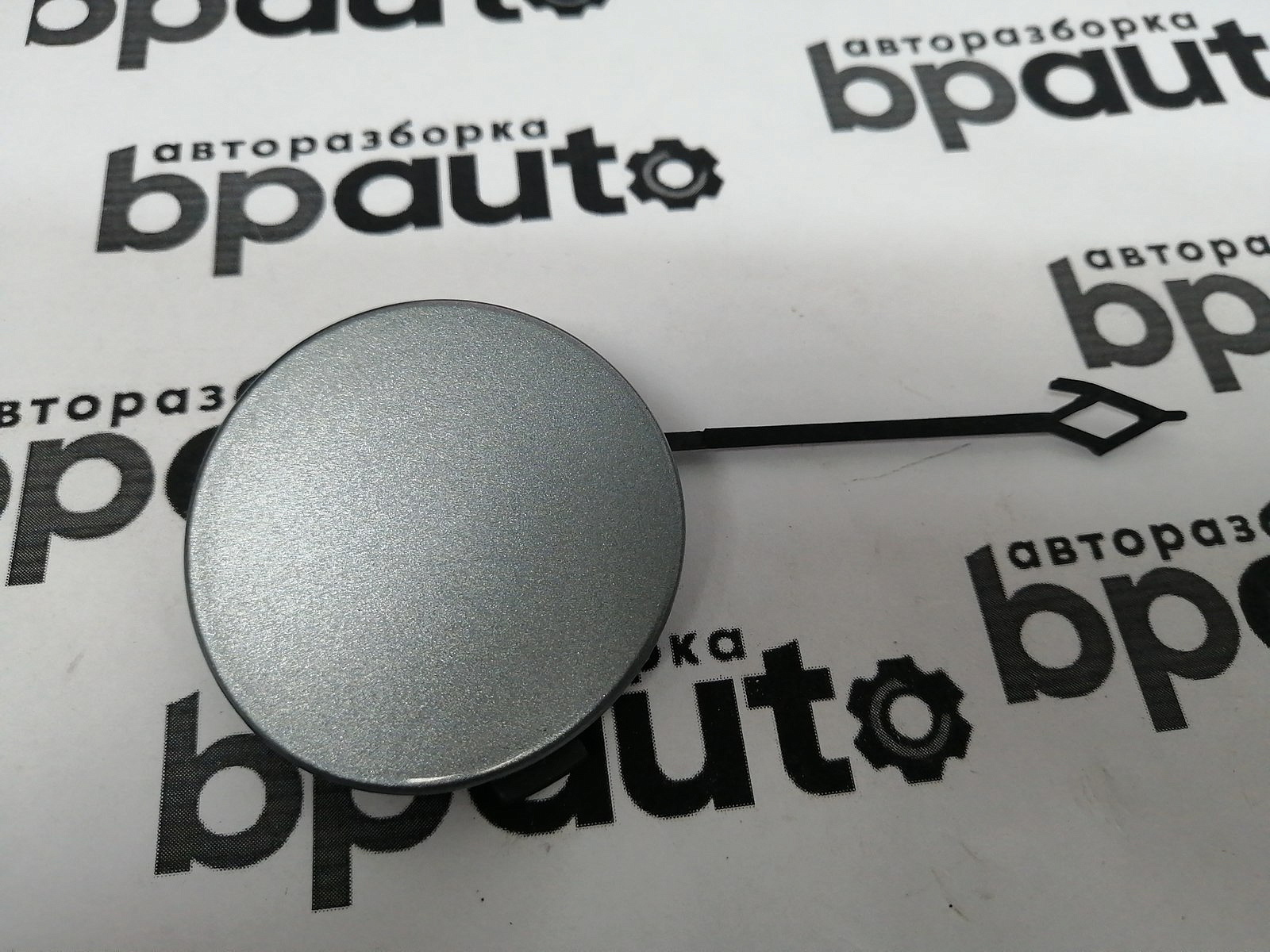 Пример детали Заглушка букс. крюка переднего бампера (8T0 807 241 A); Audi A5 I Coupe (2007-2011), I Sportback (2007-2011) /AA045667/ БУ; Оригинал; Р0, Хорошее; 