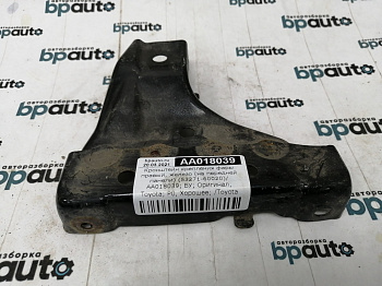 Пример детали Кронштейн крепления фары правый, железо (на передней панели) (53271-60020); Toyota Land Cruiser 200 (2008 — 2012), 200 рест. (2012 — 2015) /AA018039/ БУ; Оригинал; Р0, Хорошее; 