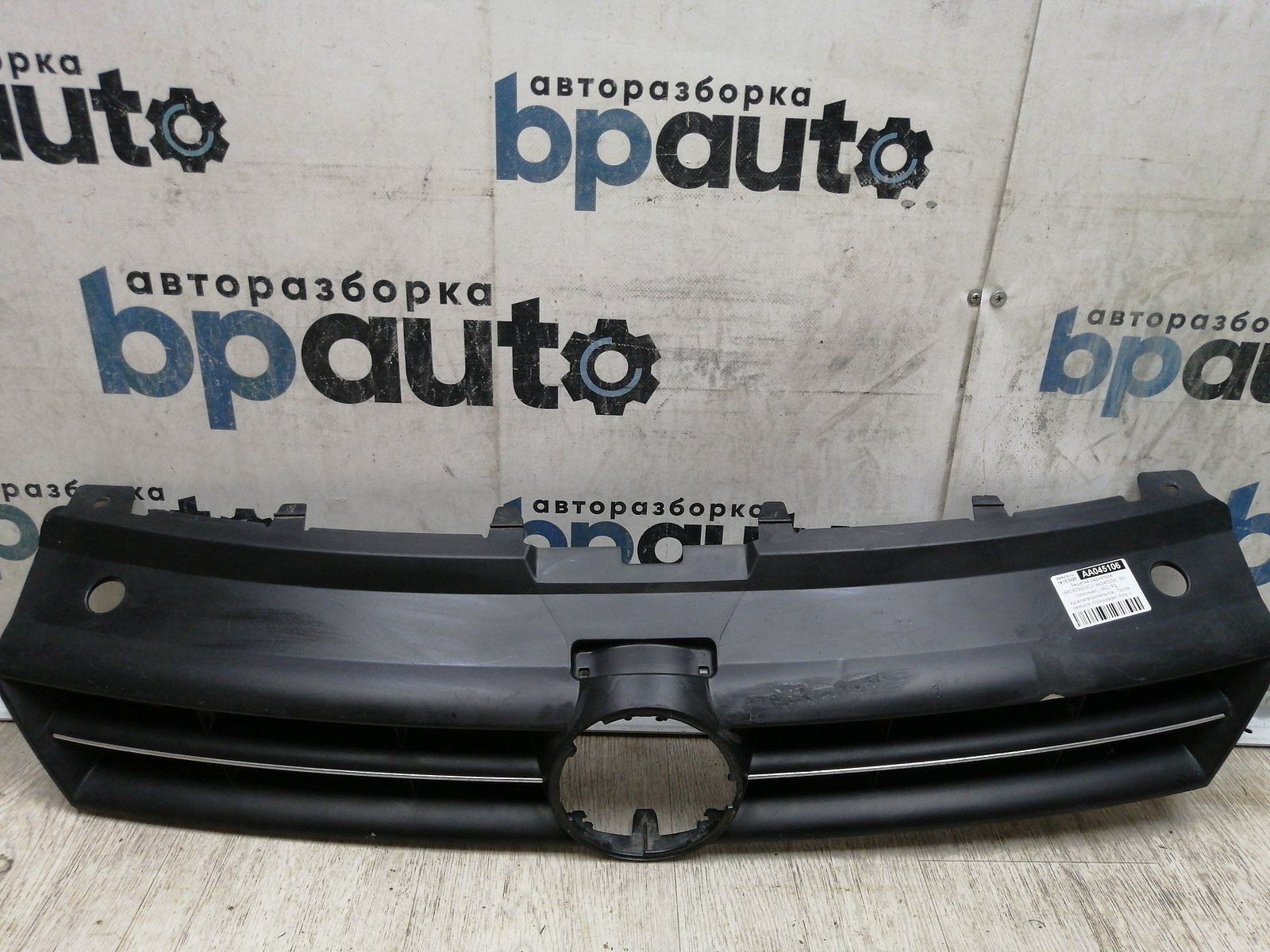 Фотография детали AA045106; Решетка радиатора (6R0853653C) для Volkswagen Polo V Hatchback (2009-2013)/БУ; Оригинал; Р2, Удовлетворительное; . Фото номер 1