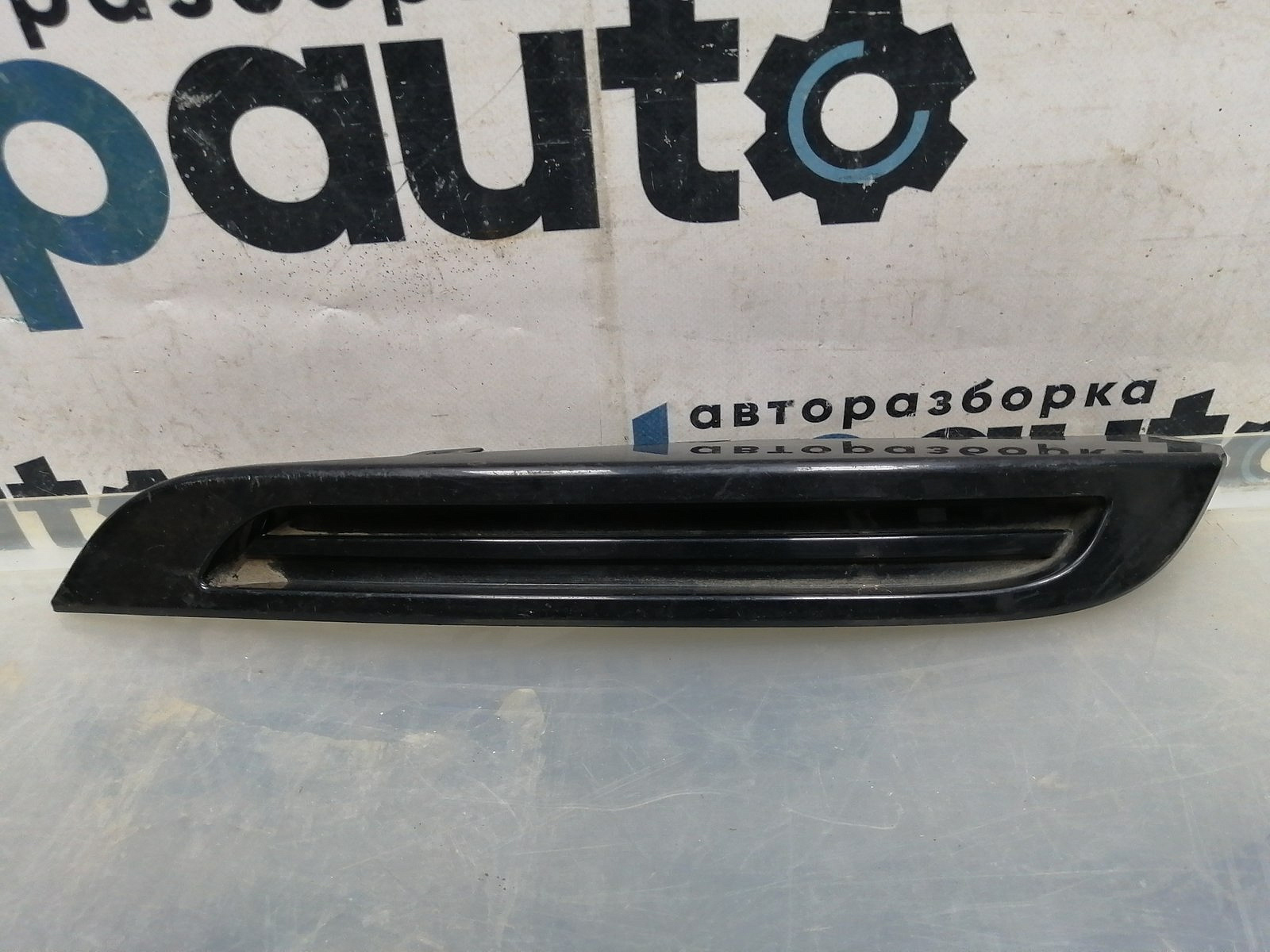 Фотография детали AA045580; Накладка переднего бампера правая (L8A2-17D749-AA) для Land Rover Range Rover Velar L560 (2017 - 2023)/БУ; Оригинал; Р1, Мелкий дефект; . Фото номер 1