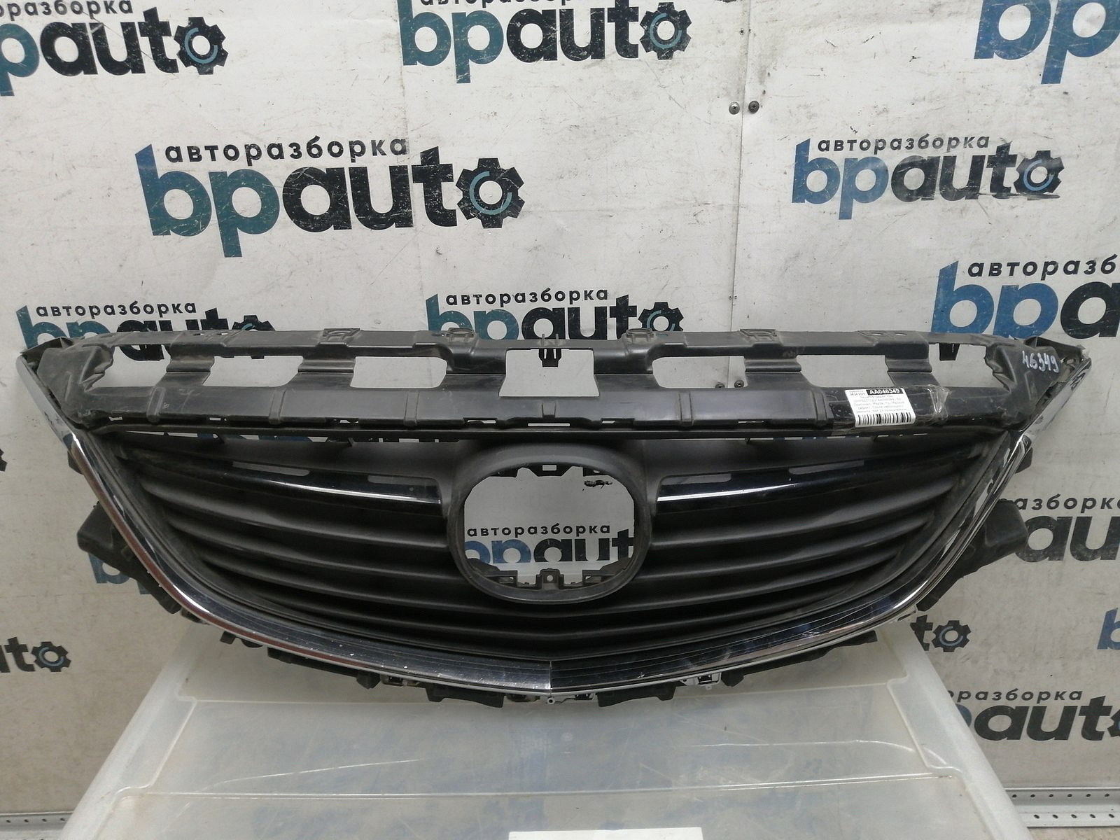 Пример детали Решетка радиатора (GHP950712); Mazda 6 III (GJ) (2012-2015) /AA046349/ БУ; Оригинал; Р1, Мелкий дефект; 