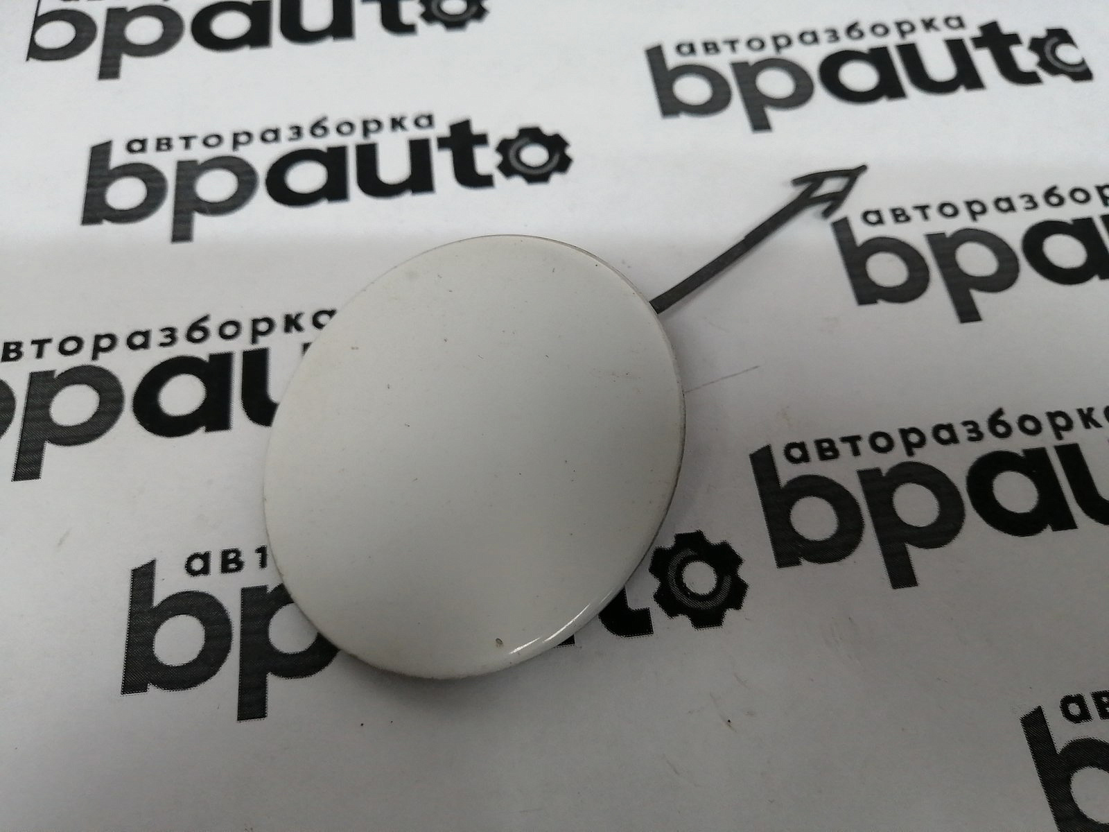 Пример детали Заглушка буксир. крюка переднего бампера (4G0 807 241); Audi A6 IV (C7) Sedan (2011-2014), IV (C7) Wagon (2011-2014) /AA045670/ БУ; Оригинал; Р1, Мелкий дефект; 