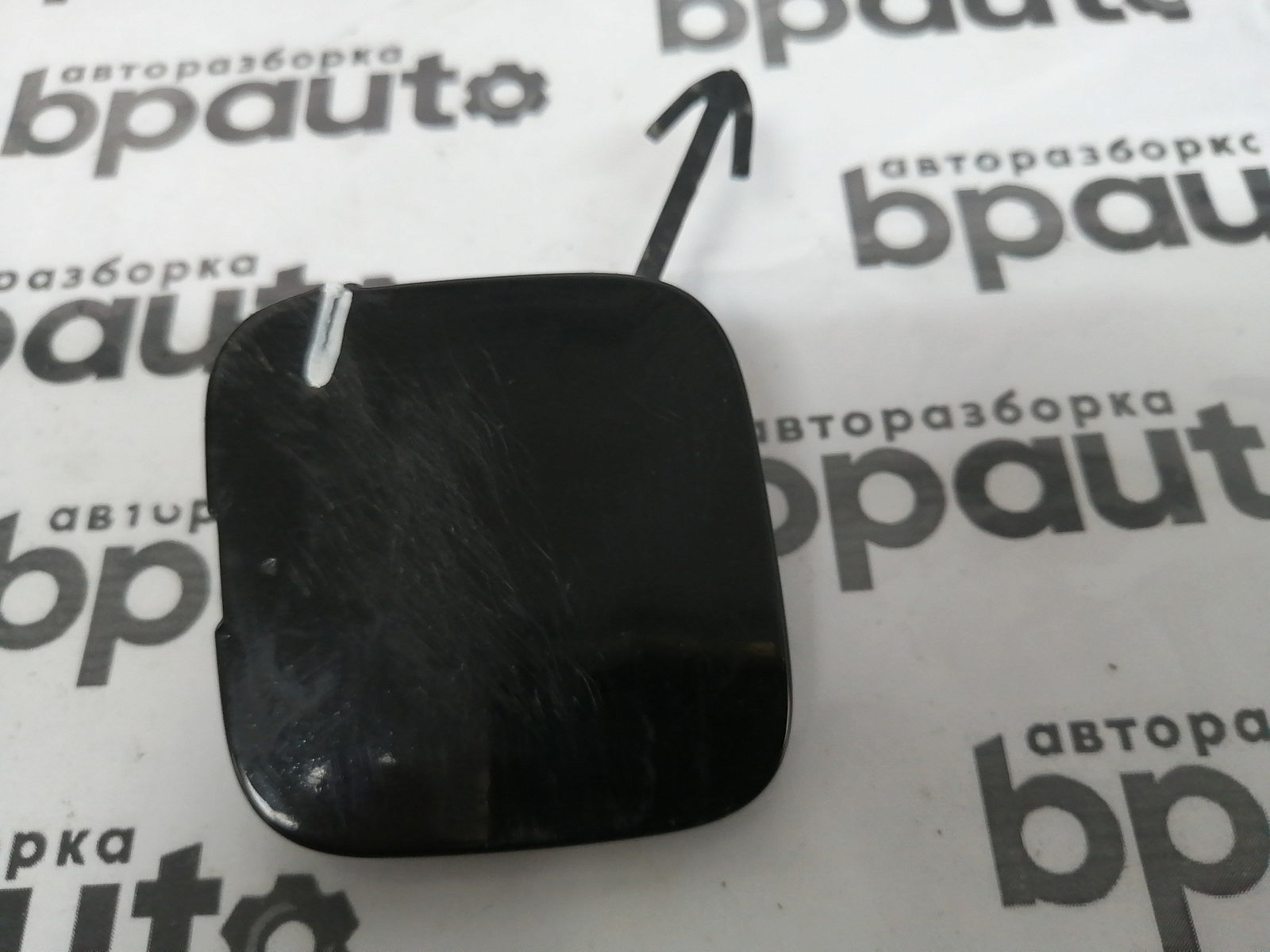 Пример детали Заглушка буксир. крюка переднего бампера (2803111XST01A); Haval Jolion I (2021-2023) /AA045961/ БУ; Оригинал; Р1, Мелкий дефект; 