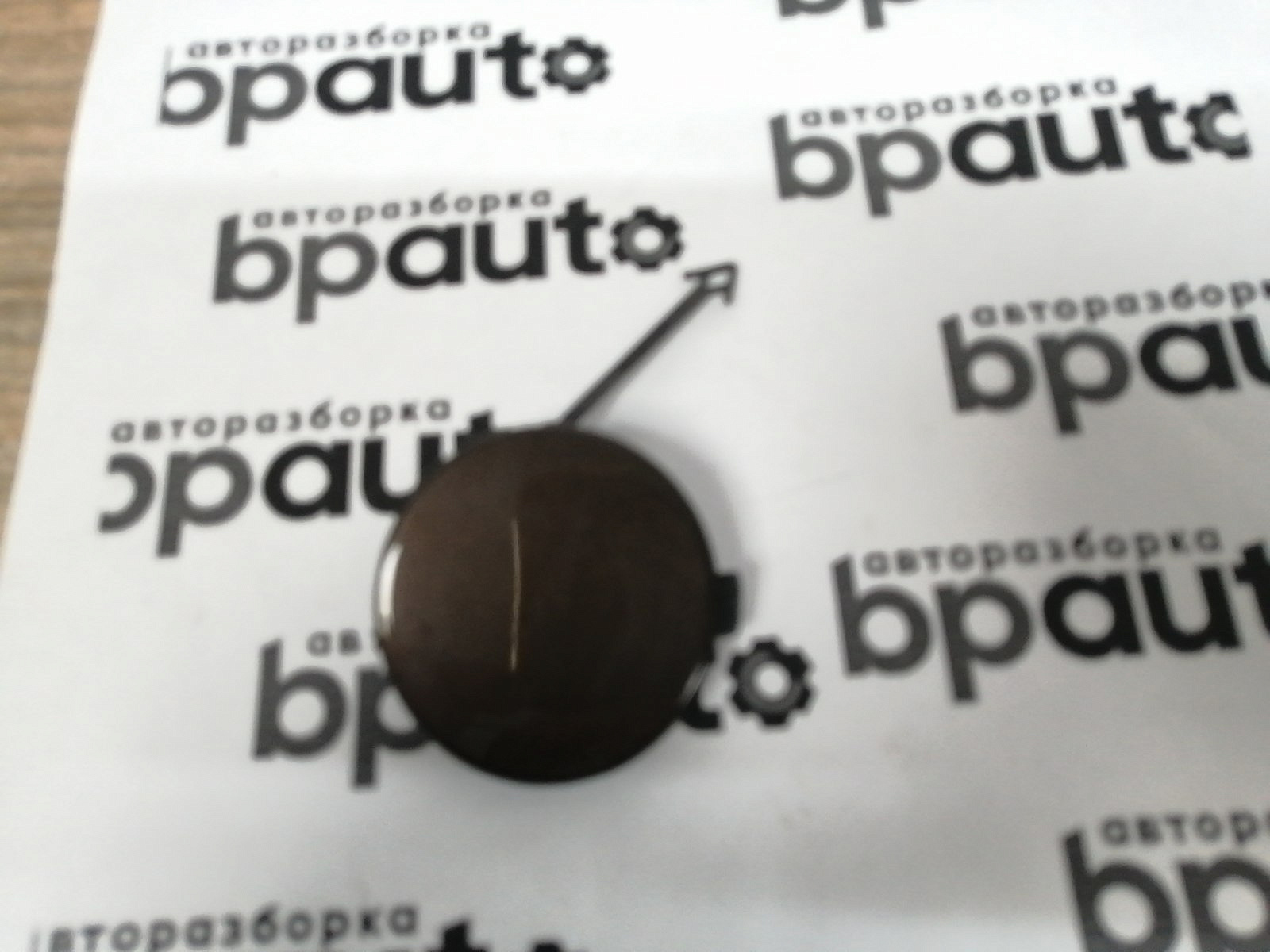 Пример детали Заглушка букс. крюка переднего бампера (8K0 807 241 C); Audi A4 IV (B8) рест. Sedan (2011-2015), IV (B8) рест. Wagon (2011-2015) /AA045655/ БУ; Оригинал; Р0, Хорошее; 