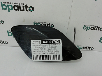 AA001763; Заглушка букс. рыма переднего бампера (A1768850122) для Mercedes-Benz A-klasse III (W176) (2012-2015)/БУ; Оригинал; Р0, Хорошее; 