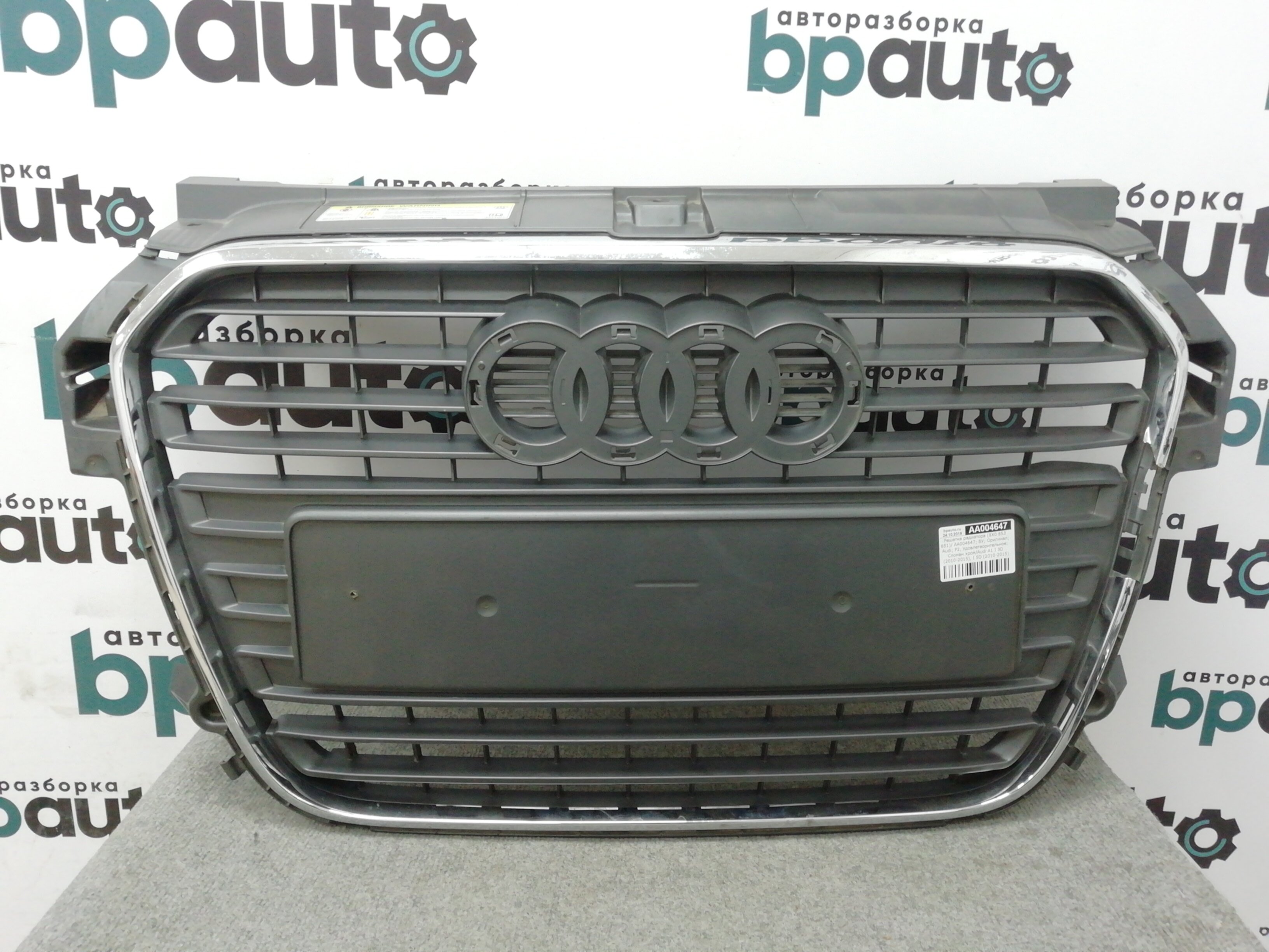 AA004647; Решетка радиатора (8X0 853 651) для Audi A1/БУ; Оригинал; Р2, Удовлетворительное; 