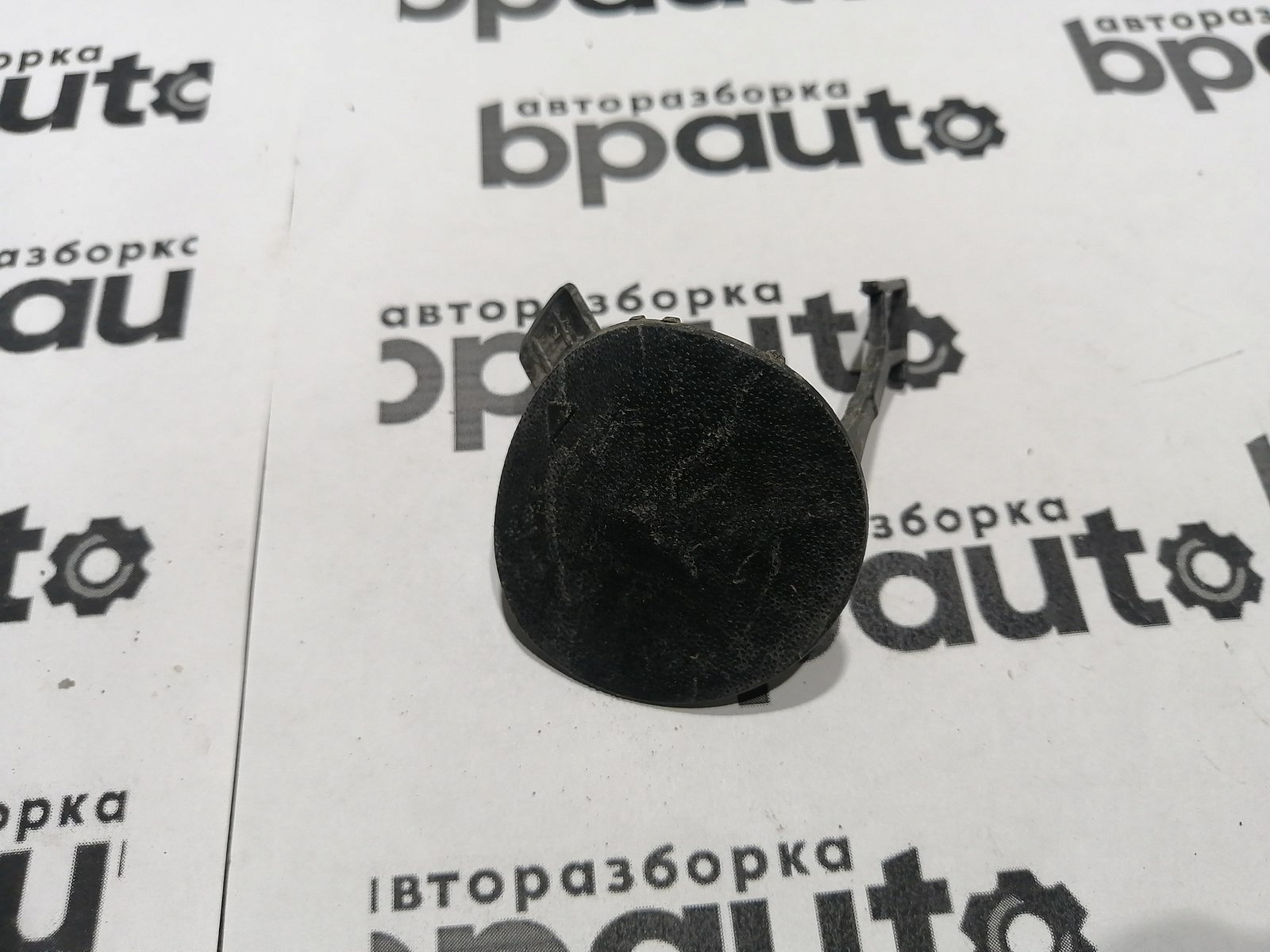 Пример детали Заглушка буксир. крюка заднего бампера (86667-M0000); Hyundai Creta I (2016-2021) /AA045446/ БУ; Оригинал; Р1, Мелкий дефект; 