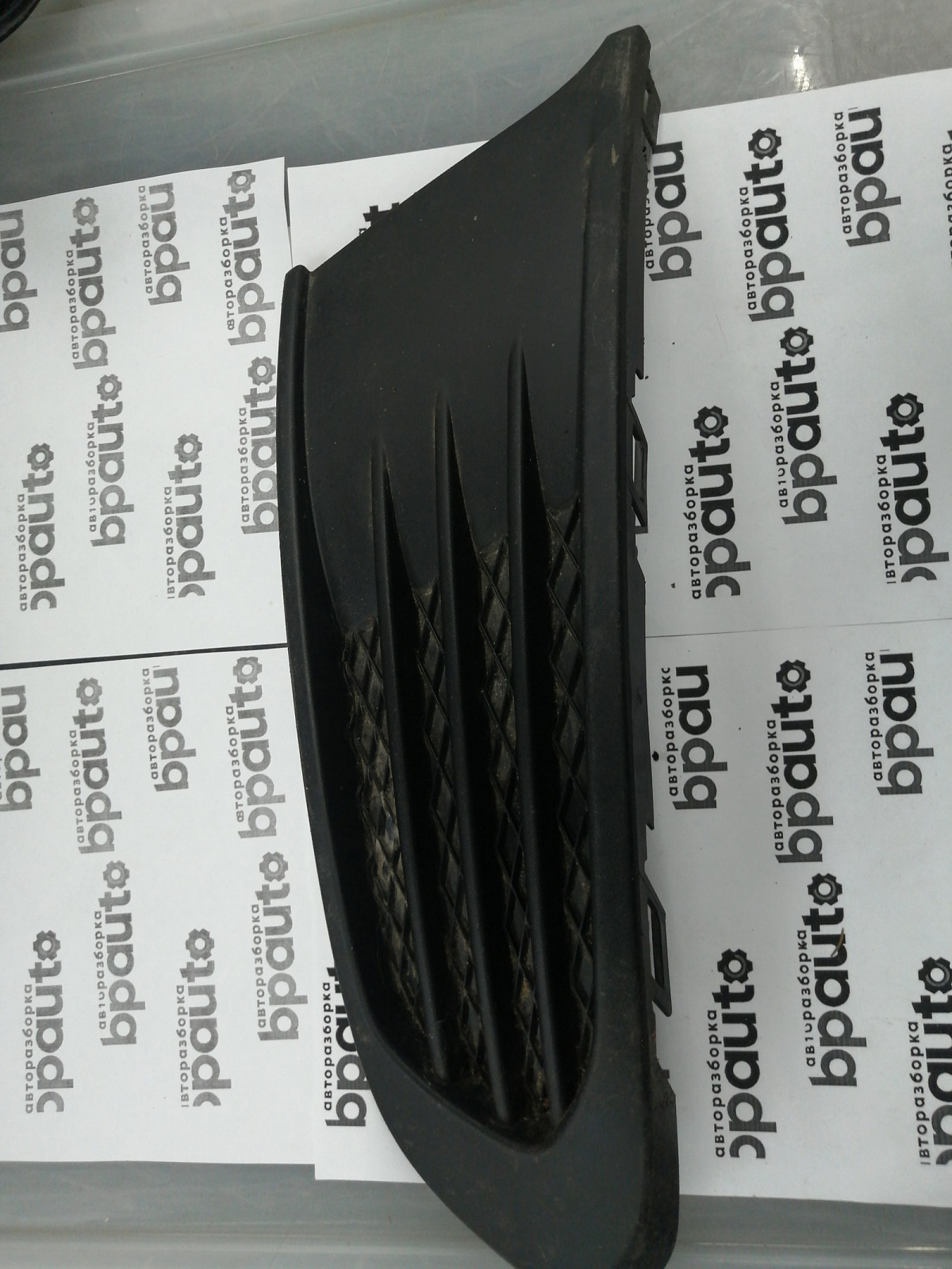 Фотография детали AA045556; Заглушка ПТФ правая (6RU 853 666 C) для Volkswagen Polo V Sedan (2010-2014)/БУ; Оригинал; Р1, Мелкий дефект; . Фото номер 1