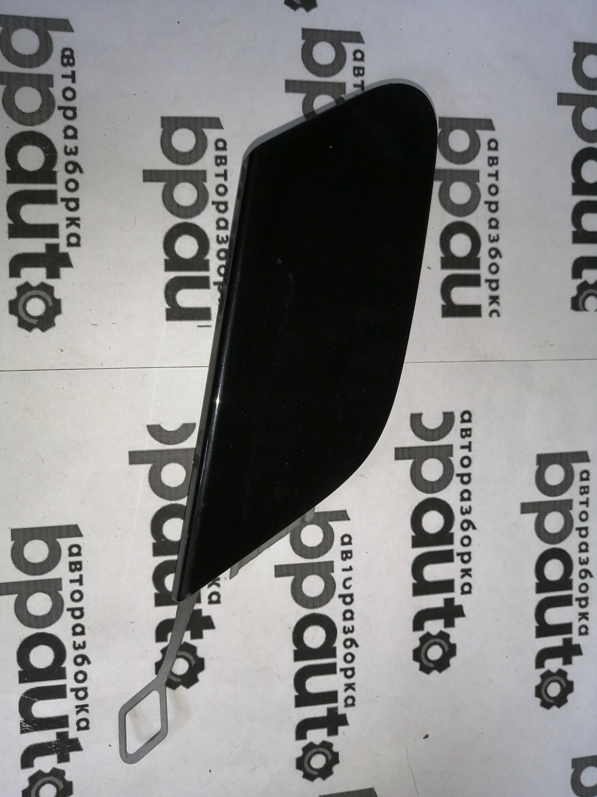 Пример детали Заглушка букс. рыма заднего бампера (A2228850424); Mercedes-Benz S-klasse IV Sedan (W222) (2013-2017) /AA045321/ БУ; Оригинал; Р0, Хорошее; 