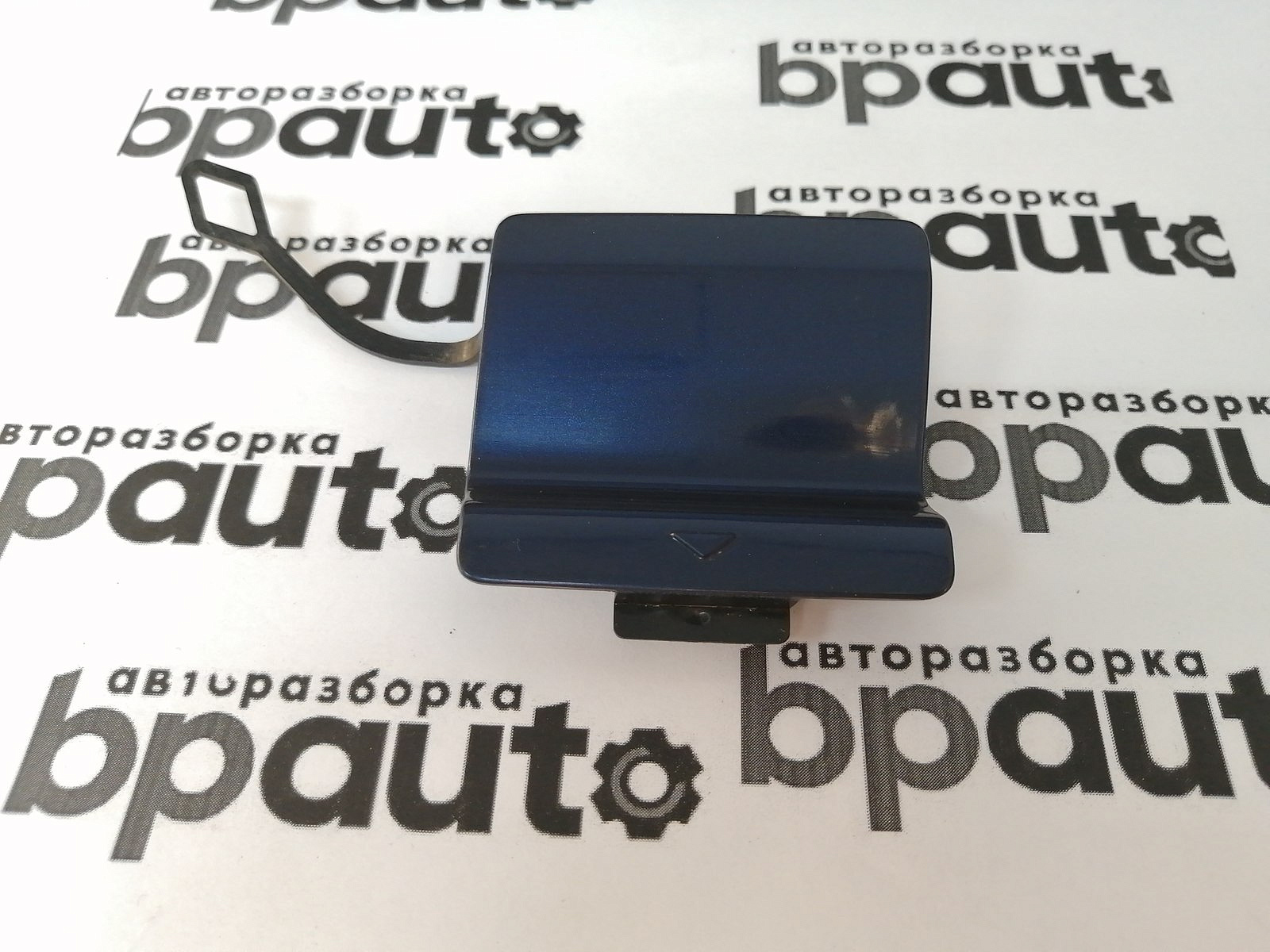 Пример детали Заглушка буксир. крюка заднего бампера (51127184784); BMW 5 серия VI Sedan (F10) (2009-2013) /AA045014/ БУ; Оригинал; Р0, Хорошее; 