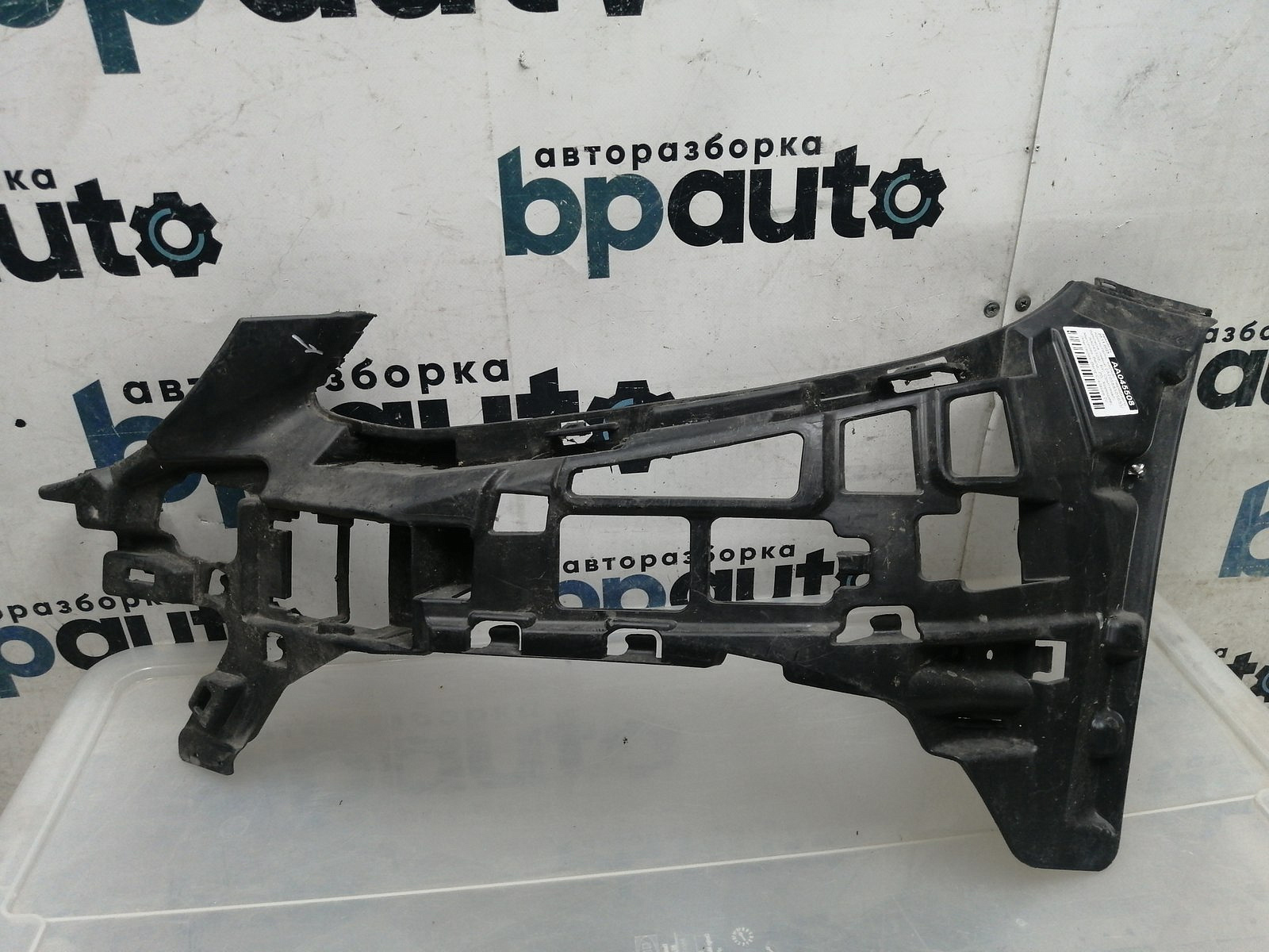 Фотография детали AA045508; Кронштейн, каркас переднего бампера левый (A2058850565) для Mercedes-Benz C-klasse IV (W205) (2014-2018)/БУ; Оригинал; Р0, Хорошее; . Фото номер 1