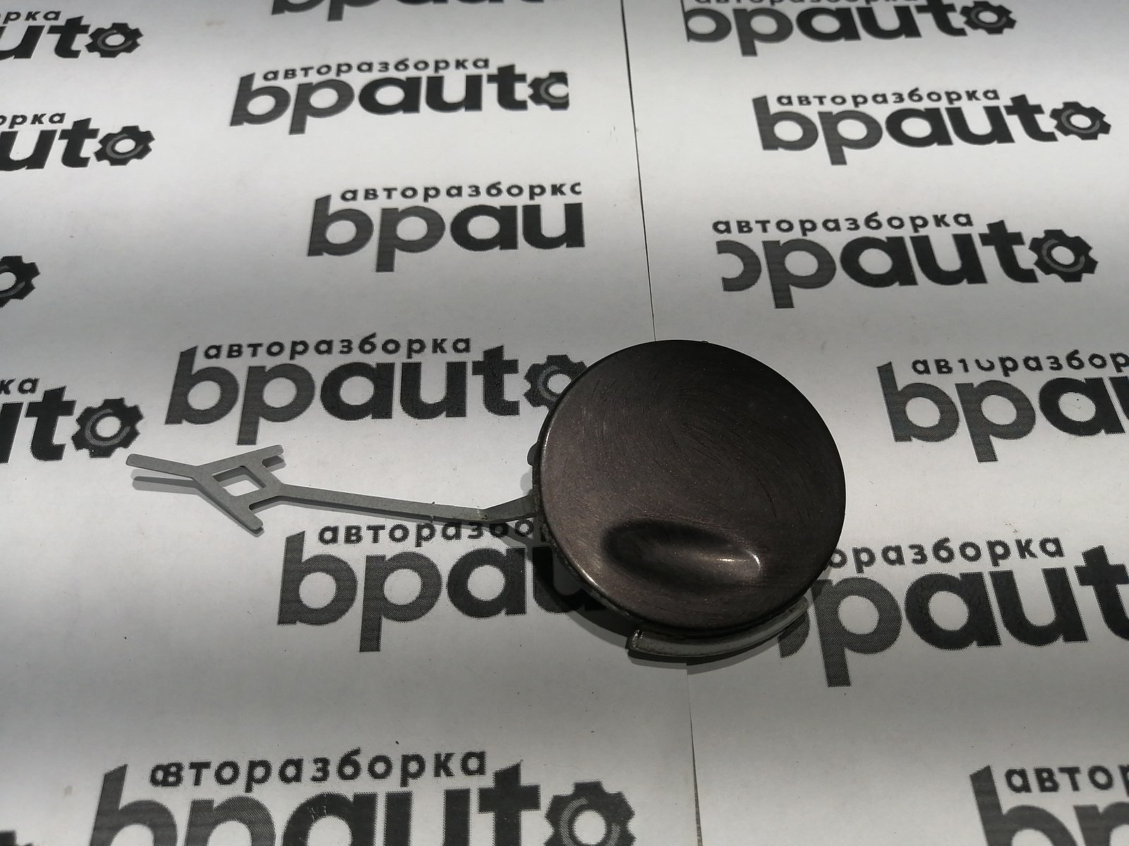 Пример детали Заглушка букс. крюка переднего бампера (13238290); Opel Insignia Liftback (2008 - 2014), Sedan (2008 - 2014), Wagon (2008 - 2014) /AA045439/ БУ; Оригинал; Р0, Хорошее; 