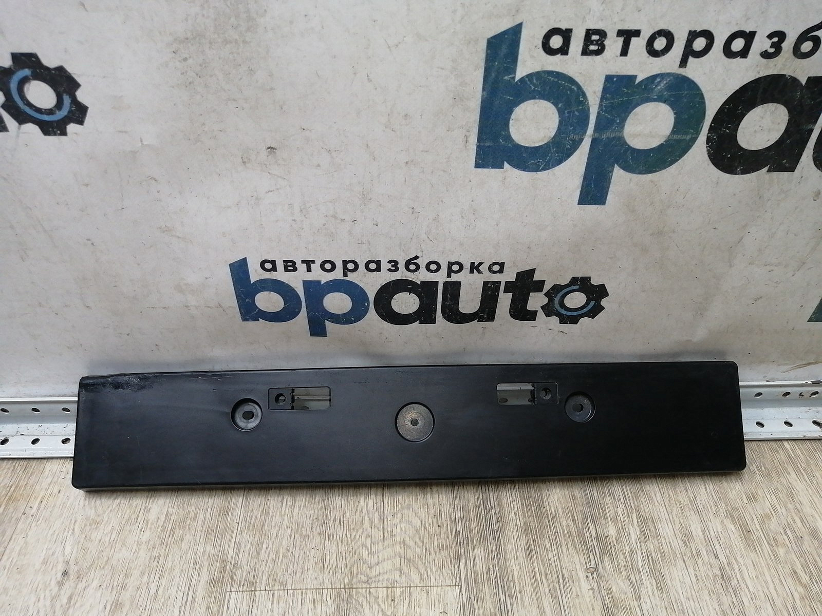 Пример детали Площадка под номер (52114-48190); Lexus RX III (2009 — 2012) /AA045183/ БУ; Оригинал; Р1, Мелкий дефект; 