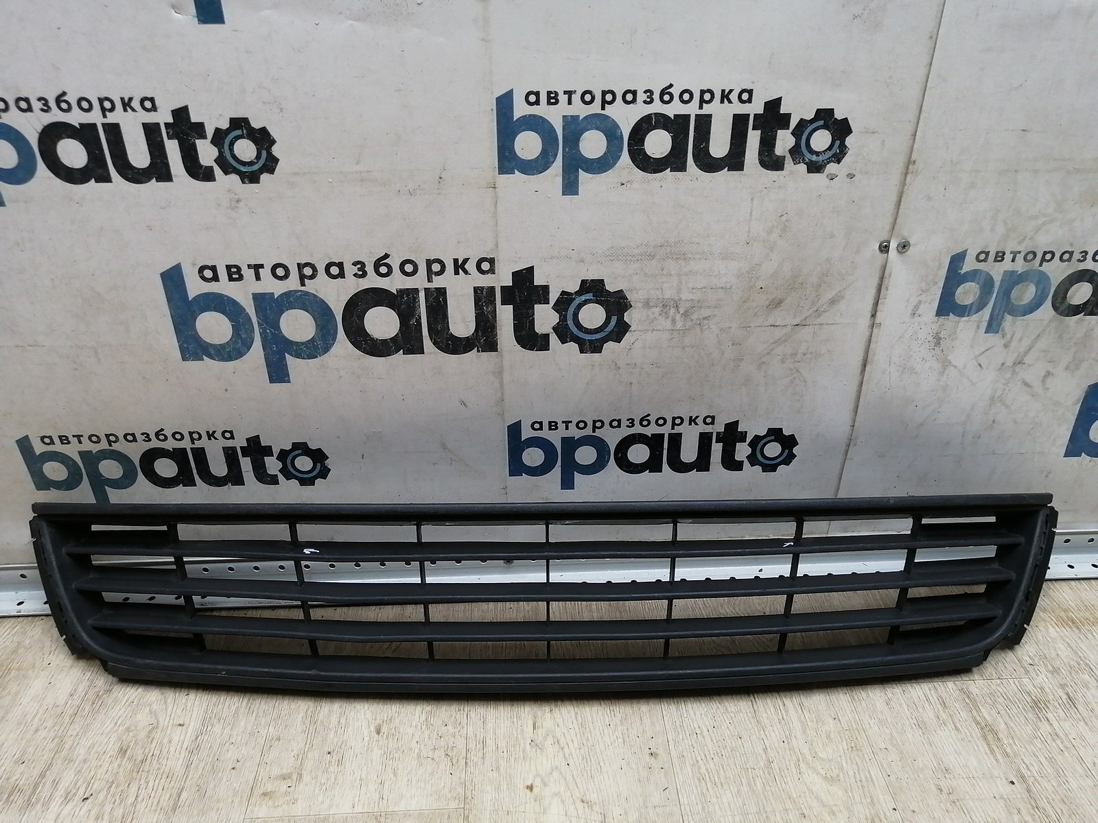 Пример детали Решетка переднего бампера (6RU853677); Volkswagen Polo V Sedan (2010-2014) /AA045281/ БУ; Оригинал; Р1, Мелкий дефект; 