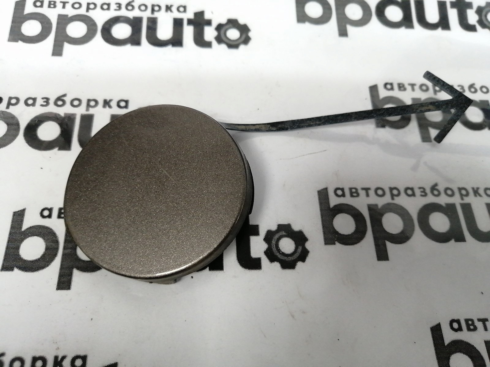 Пример детали Заглушка буксир. крюка переднего бампера (5M0807241A); Volkswagen Golf Plus II (2009-2014) /AA045957/ БУ; Оригинал; Р1, Мелкий дефект; 