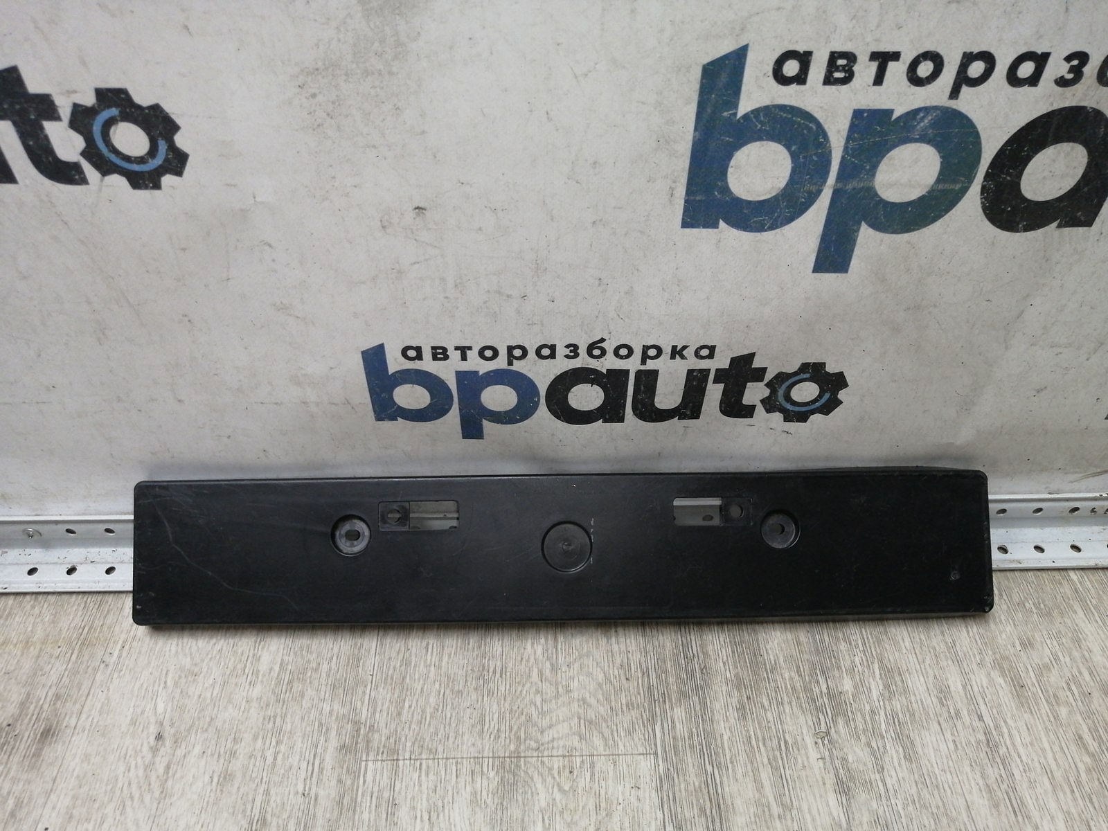 Пример детали Площадка под номер (52114-48190); Lexus RX III (2009 — 2012) /AA045182/ БУ; Оригинал; Р1, Мелкий дефект; 