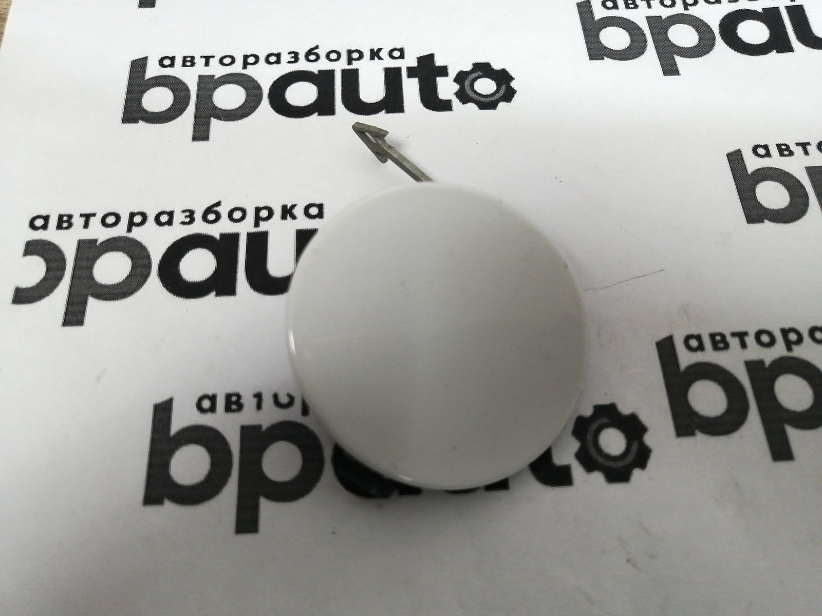 Пример детали Заглушка букс. крюка переднего бампера (8K0 807 241 C); Audi A4 IV (B8) рест. Sedan (2011-2015), IV (B8) рест. Wagon (2011-2015) /AA045665/ БУ; Оригинал; Р1, Мелкий дефект; 