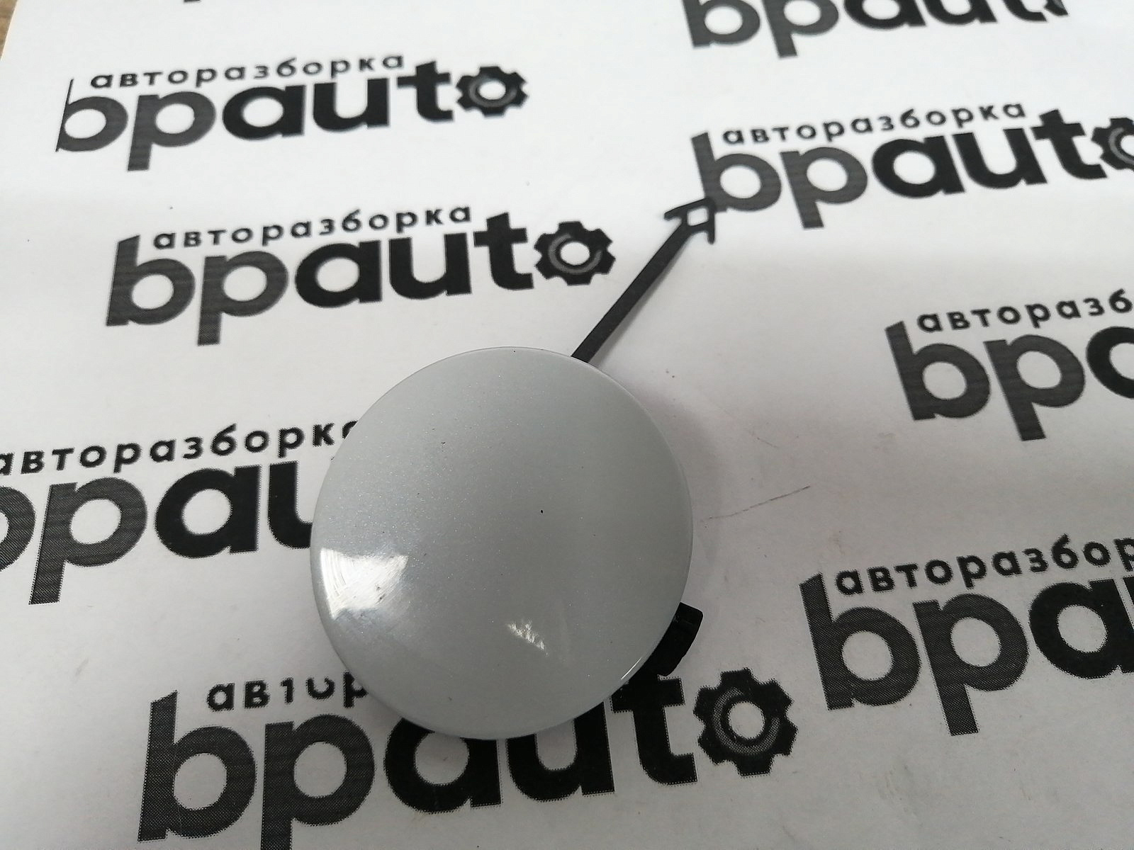 Пример детали Заглушка букс. крюка переднего бампера (8K0 807 241 C); Audi A4 IV (B8) рест. Sedan (2011-2015), IV (B8) рест. Wagon (2011-2015) /AA045658/ БУ; Оригинал; Р0, Хорошее; 