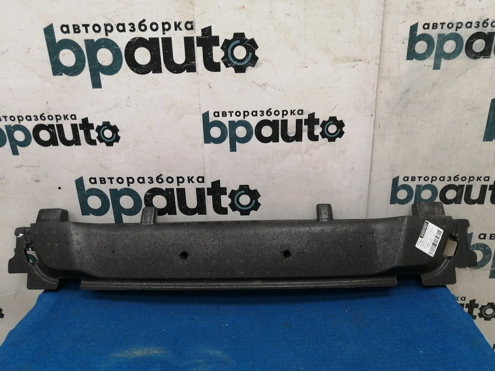 Фотография детали AA037651; Абсорбер переднего бампера (9484024) для Volvo XC70/БУ; Оригинал; Р1, Мелкий дефект; . Фото номер 1