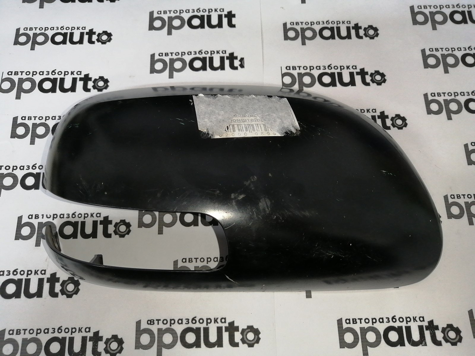 Фотография детали AA045268; Крышка зеркала правая (87915-22050) для Toyota Corolla 150 рест. (2010-2013)/БУ; Оригинал; Р1, Мелкий дефект; . Фото номер 1