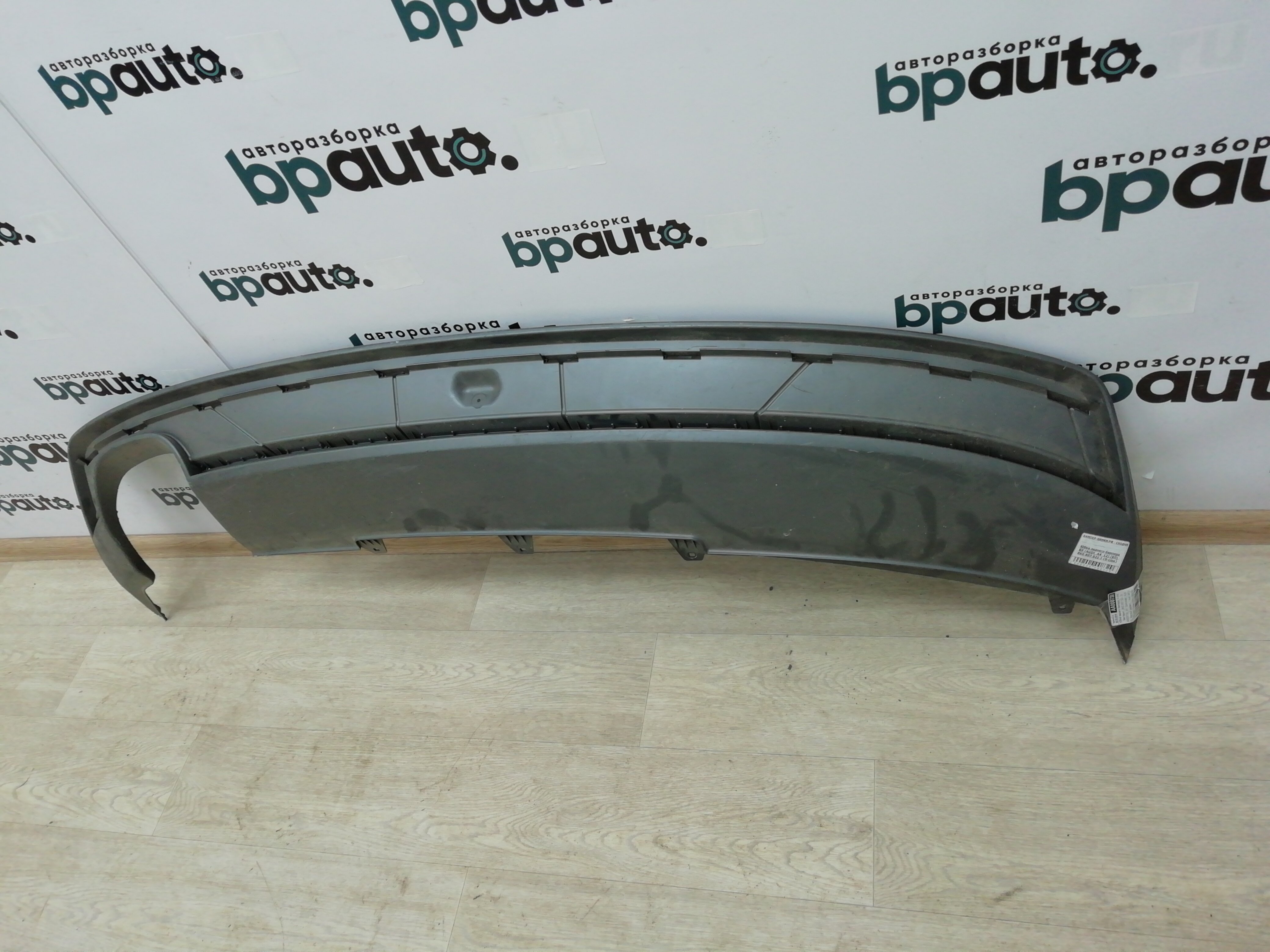 AA000730; Юбка заднего бампера, S-line; без паркт. (8K0 807 521 J) для Audi A4 IV (B8) рест. Sedan (2011-2015)/БУ; Оригинал; Р1, Мелкий дефект; 