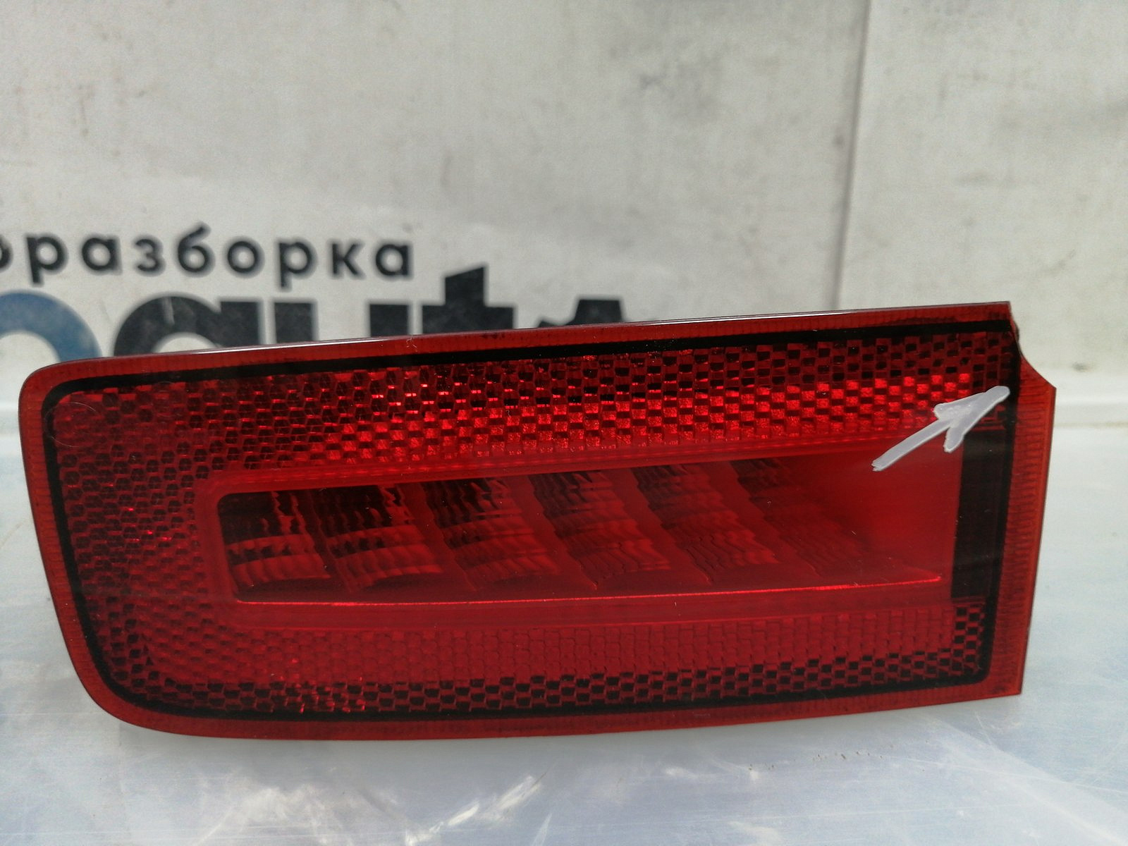 Фотография детали AA044931; ПТФ заднего бампера левый (4116300XKV4AA) для Haval H9 II (2024-н.в.)/БУ; Оригинал; Р1, Мелкий дефект; . Фото номер 1