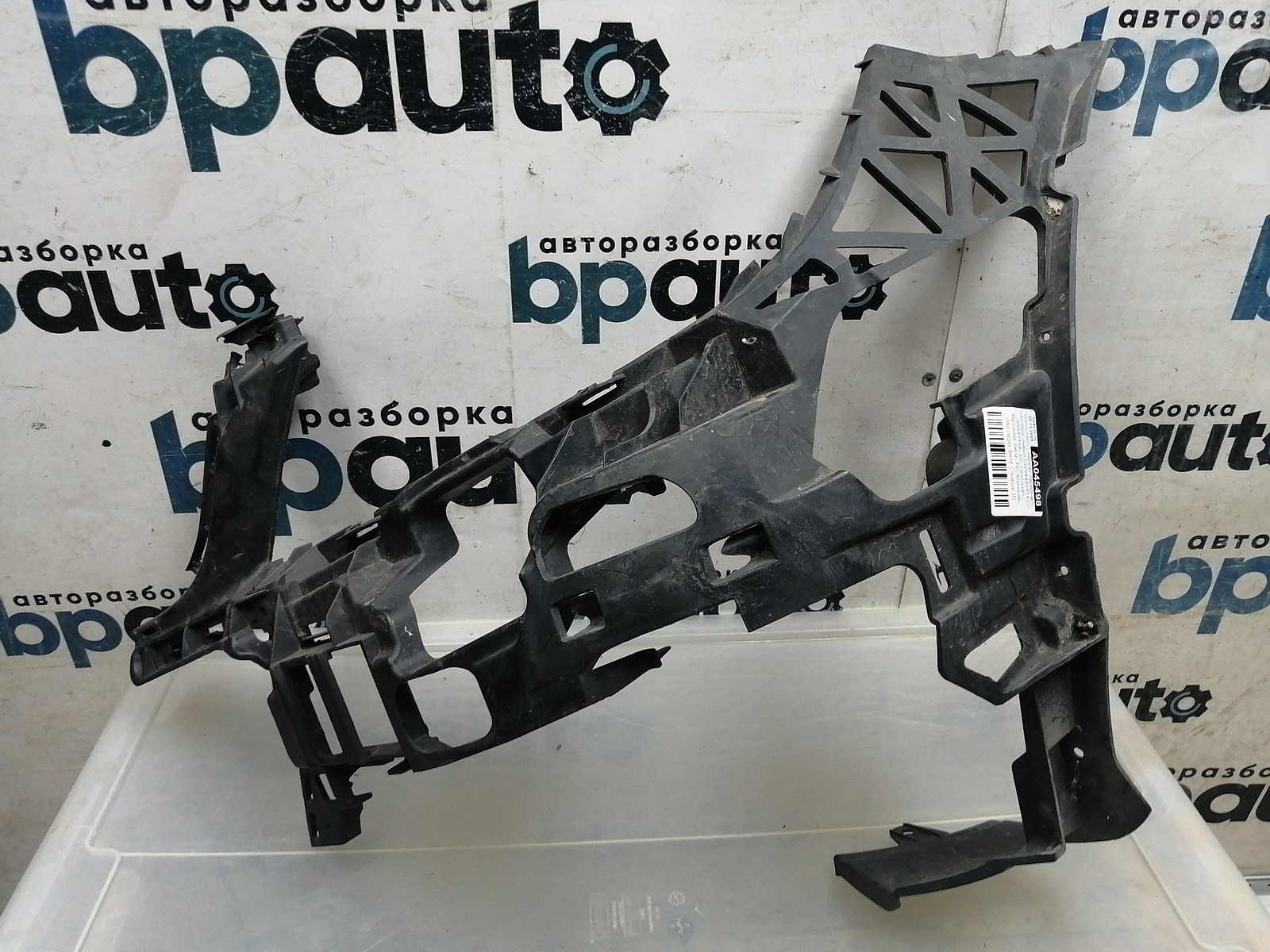 Пример детали Кронштейн , каркас переднего бампера левый (A2048854165); Mercedes-Benz C-klasse III рест. (W204) (2011-2015) /AA045498/ БУ; Оригинал; Р0, Хорошее; 