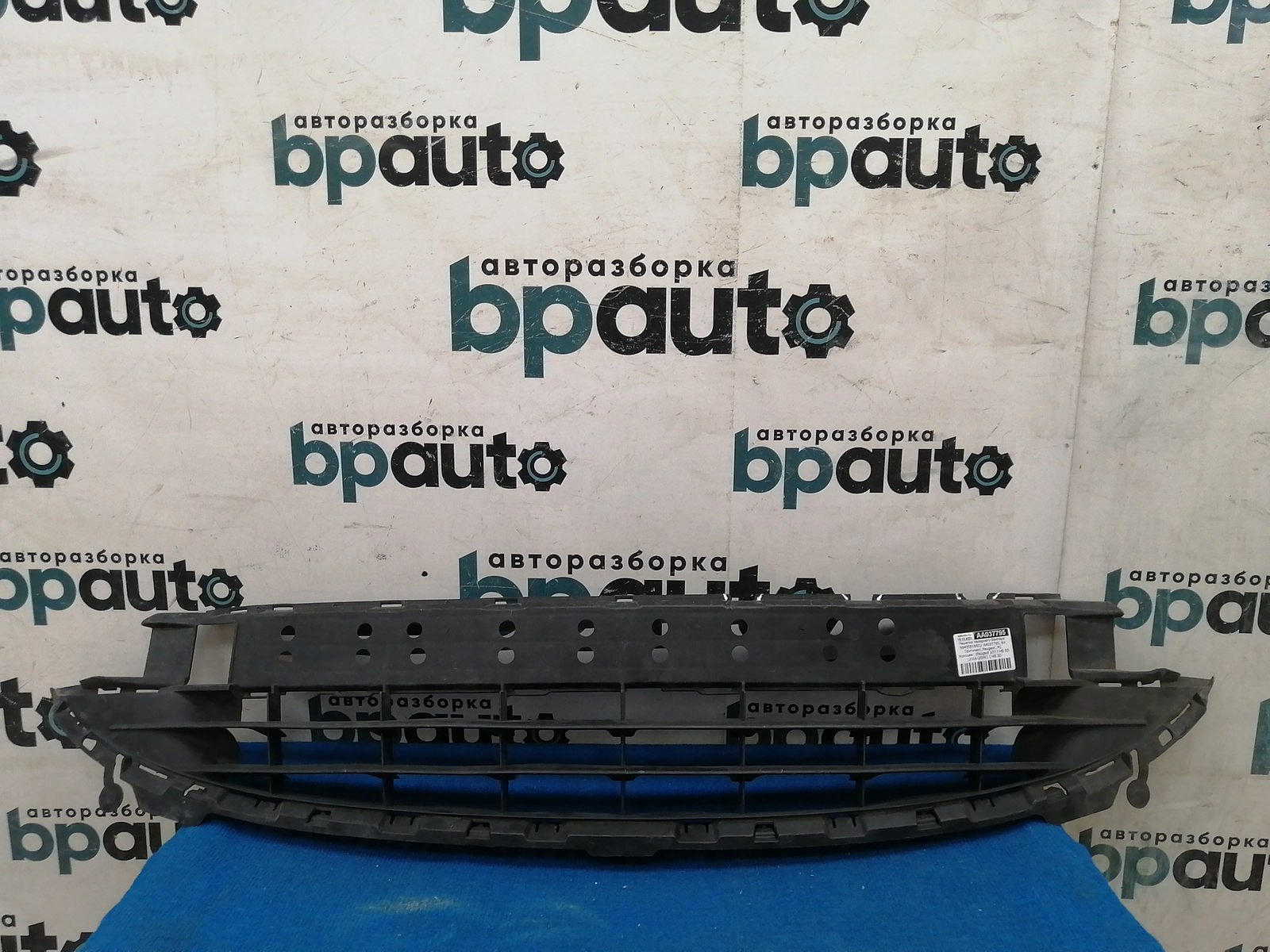 Фотография детали AA037795; Решетка переднего бампера (9649581880) для Peugeot 207/БУ; Оригинал; Р0, Хорошее; . Фото номер 1