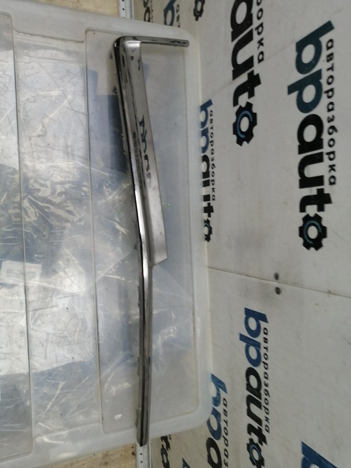 Фотография детали AA044926; Накладка переднего бампера правая, хром (2803148XKV3AA) для Tank 500 (2021-н.в.)/БУ; Оригинал; Р1, Мелкий дефект; . Фото номер 1