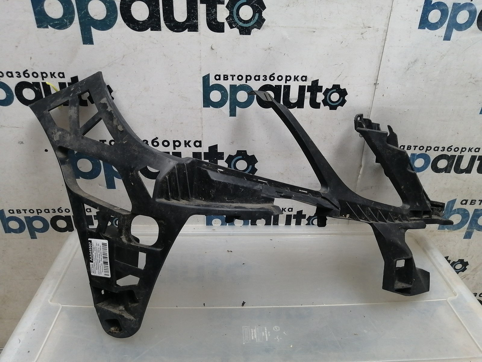 Пример детали Кронштейн, каркас переднего бампера правый, AMG (A2128852265); Mercedes-Benz E-klasse IV Sedan (W212) (2009-2013), IV Wagon (S212) (2009-2013) /AA045507/ БУ; Оригинал; Р0, Хорошее; 