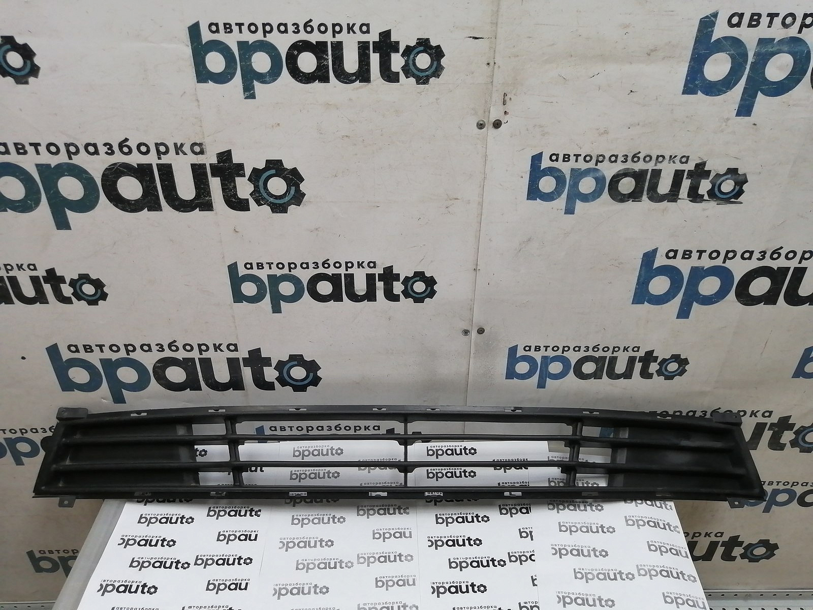 Фотография детали AA045208; Решётка переднего бампера (86561-2H001) для Hyundai Elantra IV (HD) (2006-2011)/БУ; Оригинал; Р2, Удовлетворительное; . Фото номер 1