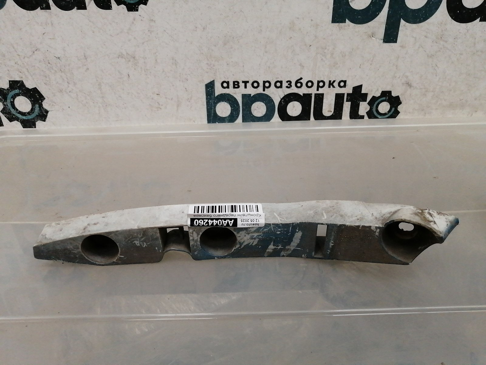 Пример детали Кронштейн переднего бампера левый (4M51-17D959-AF); Ford Focus II Hatchback (2005- 2008), II Sedan (2005- 2008), II Wagon (2005- 2008) /AA044260/ БУ; Оригинал; Р1, Мелкий дефект; 