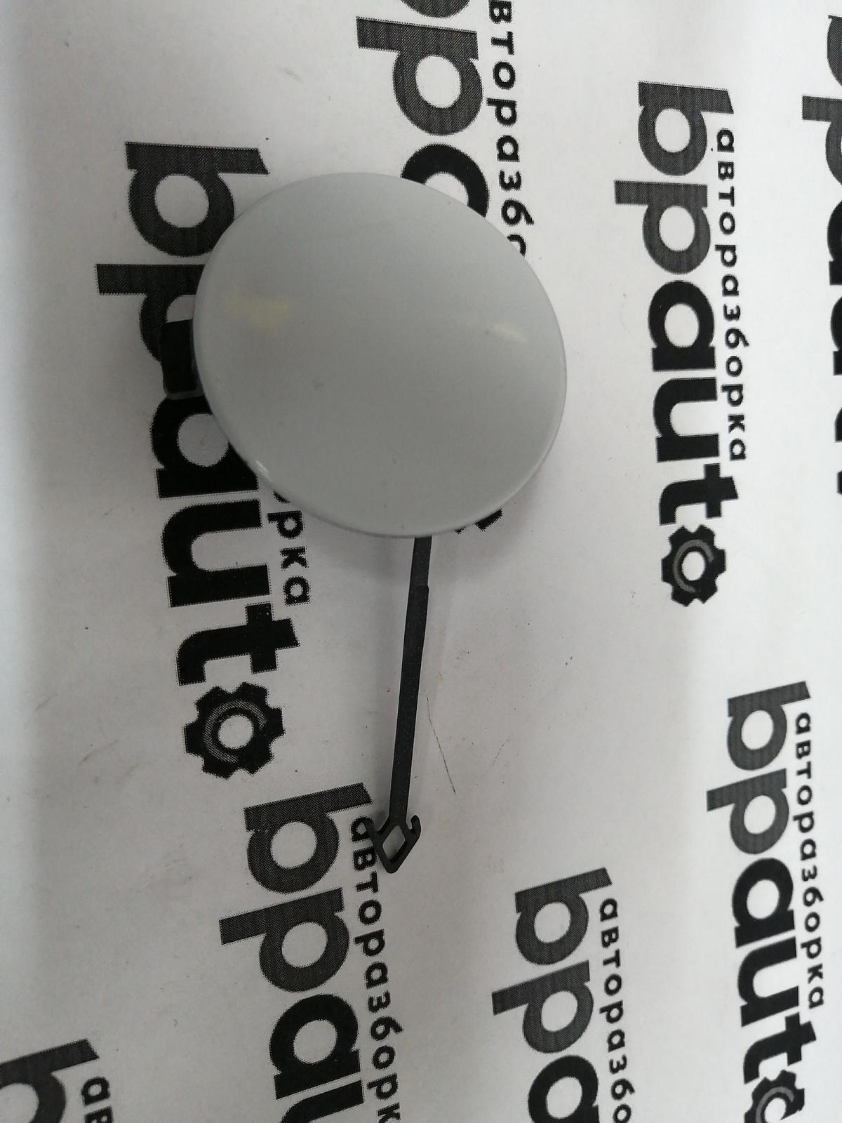 Пример детали Заглушка букс. крюка переднего бампера (8K0 807 241 C); Audi A4 IV (B8) рест. Sedan (2011-2015), IV (B8) рест. Wagon (2011-2015) /AA045662/ БУ; Оригинал; Р0, Хорошее; 