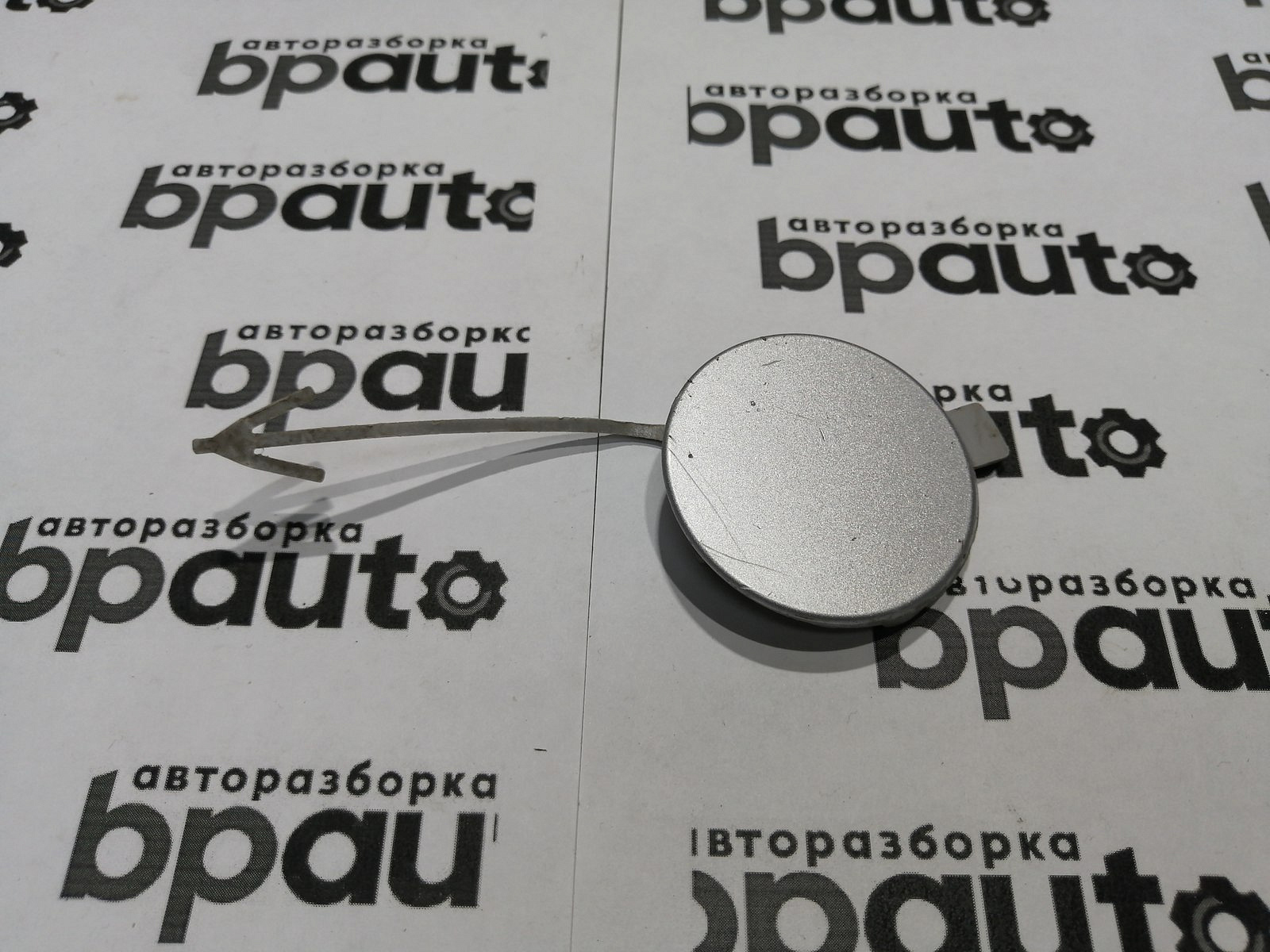 Пример детали Заглушка букс. крюка переднего бампера (5E0 807 241); Skoda Octavia III Liftback (2013-2017), III Wagon (2013-2017) /AA045234/ БУ; Оригинал; Р1, Мелкий дефект;