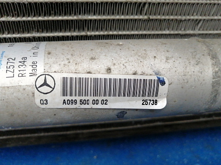 AA029948; Радиатор кондиционера (A0995000002) для Mercedes-Benz/БУ; Оригинал; Р2, Удовлетворительное; 