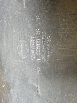 AA046213; Бампер задний; без паркт. (86611-10000) для Hyundai Matrix I рест. 2 (2008-2010)/БУ; Оригинал; Р1, Мелкий дефект; 