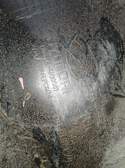 AA045416; Бампер задний; под паркт. (86611-M0000) для Hyundai Creta I (2016-2021)/БУ; Оригинал; Р2, Удовлетворительное; 