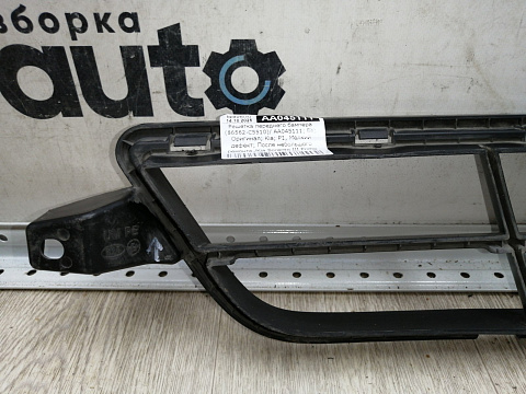 Фотография детали AA045111; Решетка переднего бампера (86562-C5510) для Kia Sorento III Prime рест. (2017- 2020)/БУ; Оригинал; Р1, Мелкий дефект; . Фото номер 8