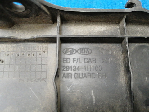 Фотография детали AA029380; Дефлектор радиатора правый, направляющая возд. потока (29134-1H100) для Kia CEED/БУ; Оригинал; Р1, Мелкий дефект; . Фото номер 5