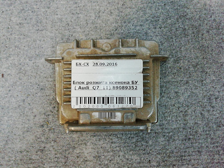 AA001143; Блок розжига ксенона (89089352) для Audi Q7 I рест. (2010-2015)/БУ; Оригинал; Р0, Хорошее; 