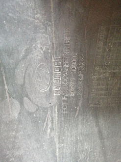 AA046214; Бампер задний; без паркт. (86611-10000) для Hyundai Matrix I рест. 2 (2008-2010)/БУ; Оригинал; Р2, Удовлетворительное; 