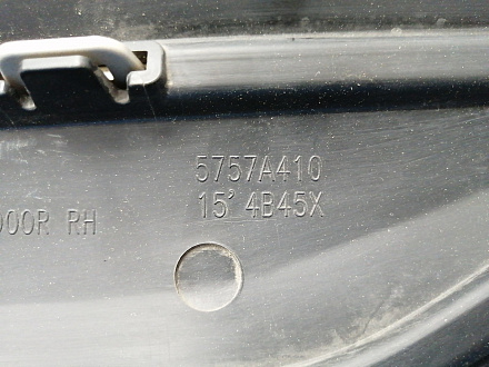 AA031169; Накладка задней правой двери (5757A410) для Mitsubishi Outlander/БУ; Оригинал; Р1, Мелкий дефект; 
