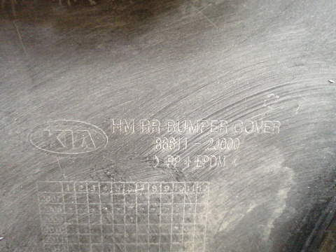Фотография детали AA036245; Бампер задний; под паркт. (86611-2J000) для Kia Mohave I (2008-2016)/БУ; Оригинал; Р1, Мелкий дефект; . Фото номер 14