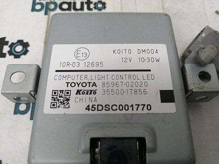 AA019560; Блок управления светодиодами (85967-02020) для Toyota/БУ; Оригинал; Р0, Хорошее; 