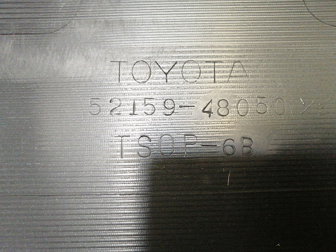 Фотография детали AA043403; Бампер задний; без паркт. (52159-48050) для Lexus RX II (2004 — 2008)/БУ; Оригинал; Р1, Мелкий дефект; . Фото номер 29