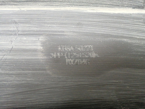 Фотография детали AA029812; Бампер задний; без паркт. (KB8A-50221) для Mazda CX-5 II (2017-н.в.)/БУ; Оригинал; Р2, Удовлетворительное; . Фото номер 14