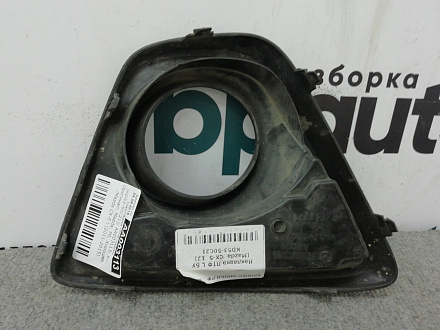 AA003113; Накладка ПТФ левая (KD53-50C21) для Mazda CX-5 I (2011-2015)/БУ; Оригинал; Р0, Хорошее; 