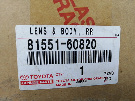 AA015164; Фонарь в крыло правый (81551-60820) для Toyota Land Cruiser 200 (2008 — 2012)/Нов; Оригинал; 